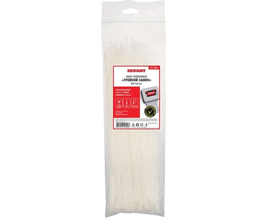 Нейлоновая хомут-стяжка с тройным замком REXANT 300x4,8 мм, белая, упаковка 100 шт. 67-1301 – изображение 4