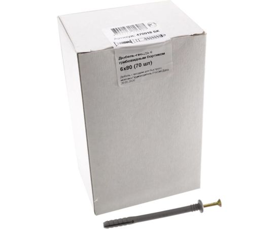 Дюбель-гвоздь с грибовидным бортиком Крепежная техника 6х80, 70 шт. 470918 БК – изображение 2