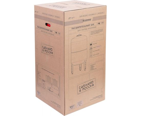 Расширительный бак 150 Джилекс 7715 – изображение 2