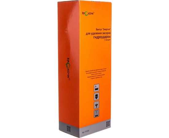 Вантуз для удаления засоров гидроударом (в комплекте с тремя насадками евро, стандарт, угол с юбкой) КРОКОЧИСТ Энергия 51220 – изображение 8