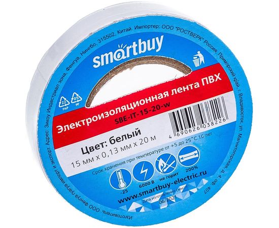 Изолента Smartbuy 0.13х15 мм, 20 метров, белая SBE-IT-15-20-w 