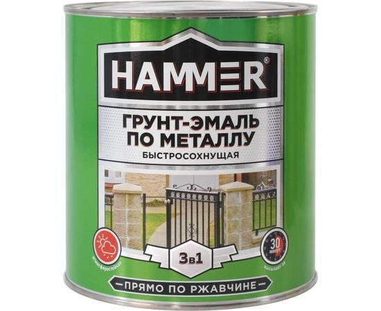 Грунт-эмаль по металлу HAMMER 3в1 б/с желтая 2,7 кг ЭК000125863 