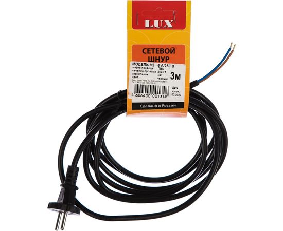 Сетевой шнур с вилкой Lux V2 ПВС 2x0.75 мм 3 м черный без заземления 4606400001348 