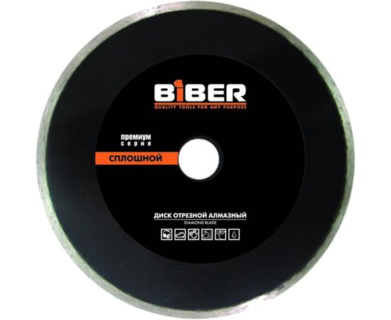 Диск алмазный сплошной Премиум (115х20/22.2 мм) Biber 70272 тов-039555 