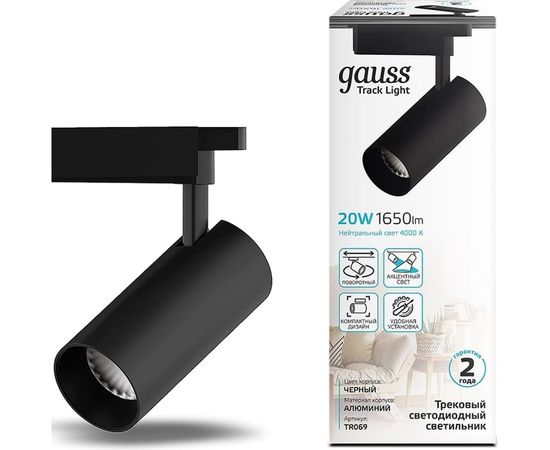 Трековый светильник GAUSS цилиндр 20W 1650lm 4000K 180-240V IP20 65х210мм черный LED 1/40 TR069 