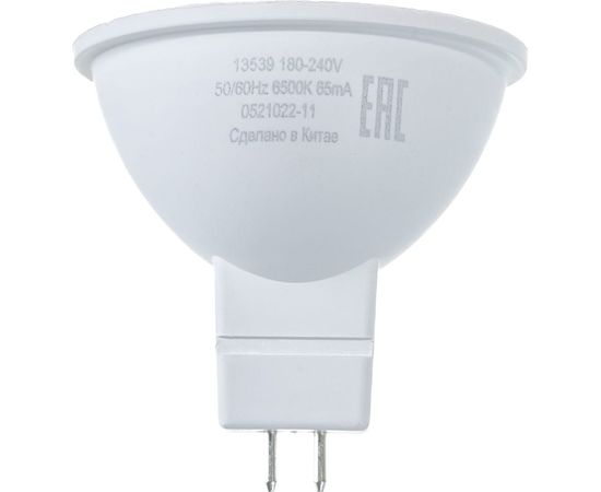 Лампа Gauss LED Elementary MR16 GU5.3 9W 680lm 6500K 13539 