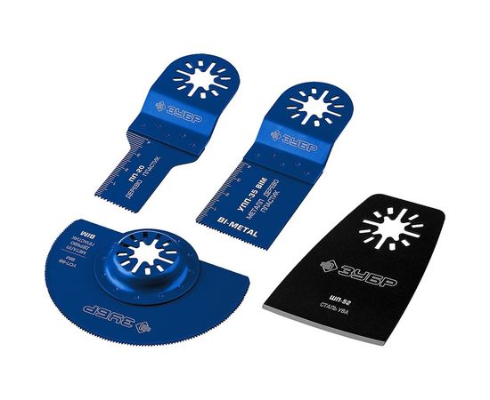 Набор насадок ЗУБР Профессионал НР-4 4 предмета для реноватора 15572 