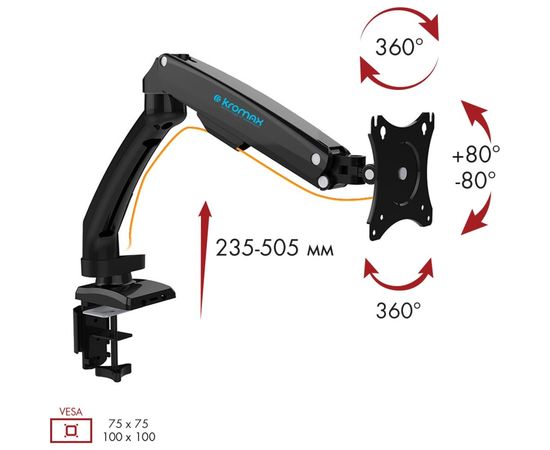 Кронштейн для мониторов Kromax OFFICE 8 black 24040 – изображение 18
