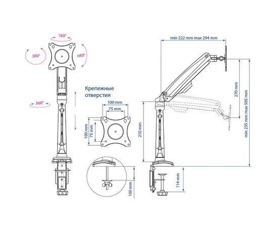 Кронштейн для мониторов Kromax OFFICE 8 black 24040 – изображение 19