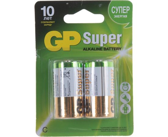 Батарейка Super Alkaline LR14 (2 шт; блистер) GP 14A-BC2/ 14A-CR2/14A-2CR2 – изображение 2