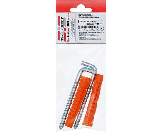 Шуруп с костылем Tech-Krep 8х85 с универсальным дюбелем 12,0х71 2 шт - пакет 114327 – изображение 2