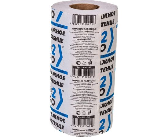 Бумажное полотенце 1-2-Pro 1 слой, рулон 140 л., вторичное сырье ПБЭ1-140 – изображение 2