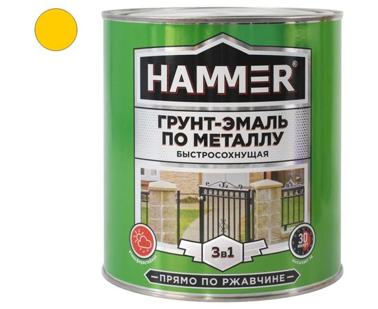 Грунт-эмаль по металлу HAMMER 3в1 б/с желтая 2,7 кг ЭК000125863 – изображение 2