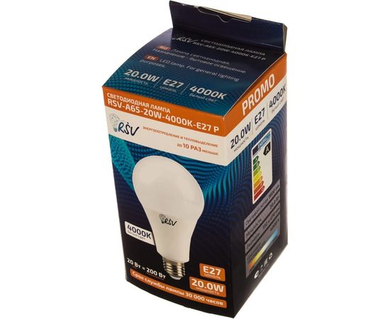 Светодиодная лампа RSV RSV-A65-20W-4000K-E27 P – изображение 2