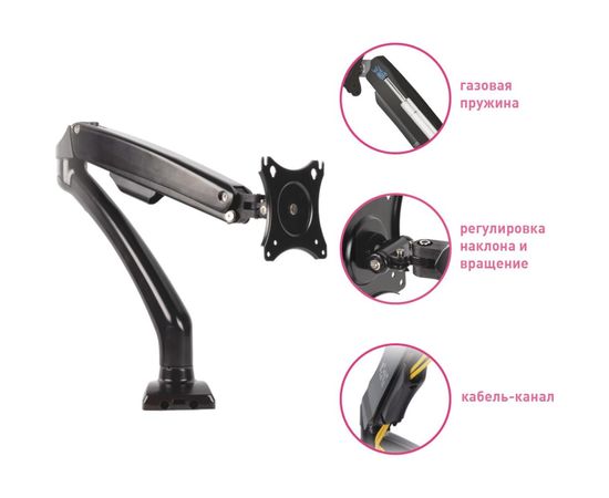 Кронштейн для мониторов Kromax OFFICE 8 black 24040 – изображение 21