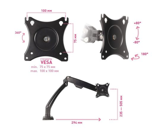 Кронштейн для мониторов Kromax OFFICE 8 black 24040 – изображение 22