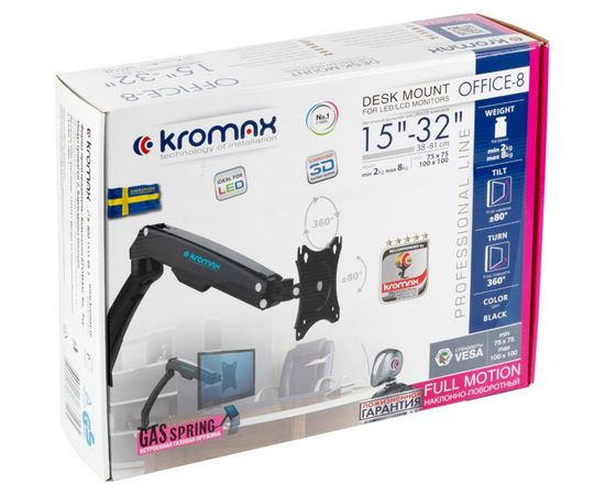 Кронштейн для мониторов Kromax OFFICE 8 black 24040 – изображение 23