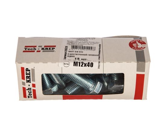 Болт DIN 933 с шестигранной головкой, оцинкованный М12х40, 15шт - коробка Tech-Krep 126526 – изображение 3