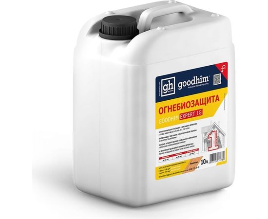 Огнебиозащита GOODHIM 1 группы высшая EXPERT 1G бесцветная 10 л 70781 – изображение 3