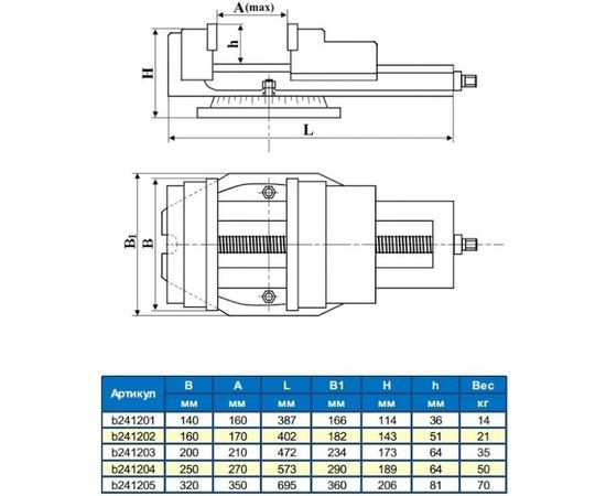Поворотные станочные тиски с открытым винтом GRIFF серия QB 250 мм b241204 – изображение 3
