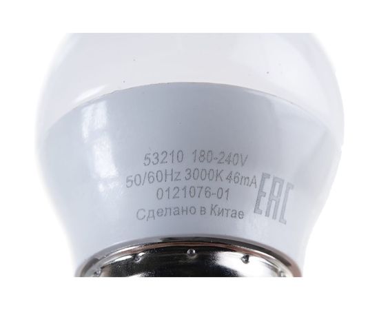 Лампа Gauss LED Elementary Шар 10W E27 880lm 3000K 53210 – изображение 4