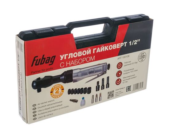 Угловой пневмогайковерт FUBAG RW135/61 100108 – изображение 5