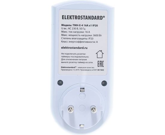 Электронная розетка-таймер Elektrostandard TMH-E-4 16A x1 IP20 Белый a026137 – изображение 5
