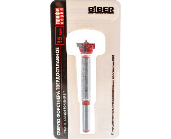 Сверло Форстнера твёрдосплавное 15 мм BIBER тов-198839 – изображение 4
