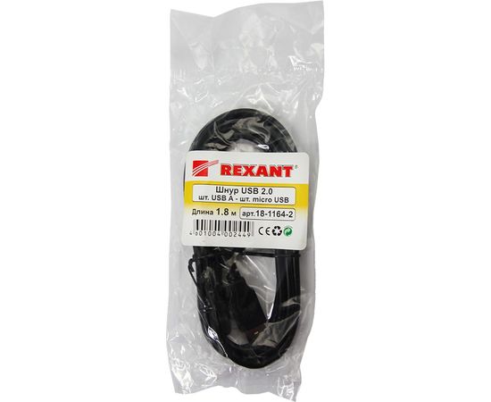 Шнур REXANT micro USB male - USB-A male 1.8M черный 18-1164-2 – изображение 6