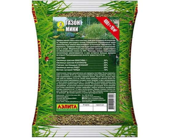 Семена Аэлита Газон Мини 400 г 00-00588326 