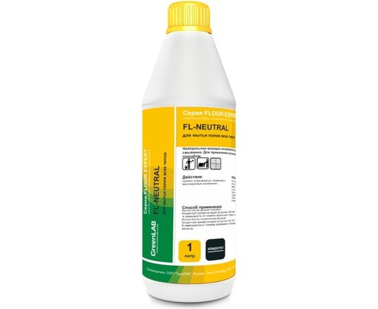 Нейтральное моющее средство ГринЛаб FL-NEUTRAL 1000 мл бутылка FL-050/1 