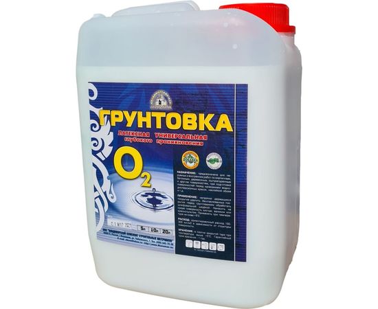 Универсальная грунтовка О-2 5 л 1гру5б 