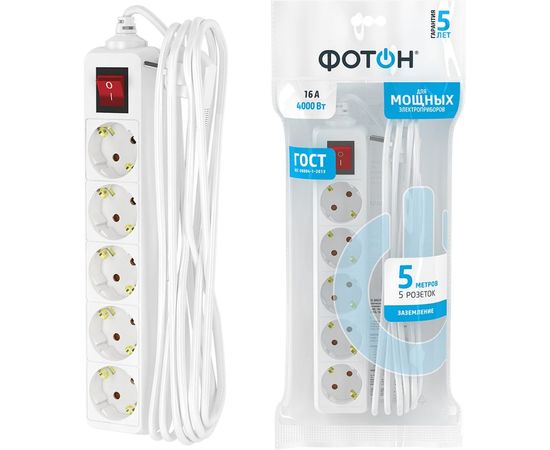 Сетевой удлинитель Фотон 16-55ЕS, 5м, 5 розеток, 16А, с выключателем, с заземлением, белый 21209 