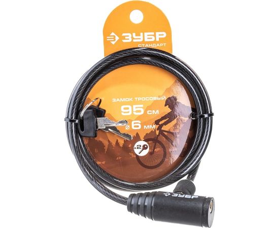 Тросовый замок Зубр Стандарт 2 ключа в комплекте длина троса 950 мм d 6 мм 37269-95 
