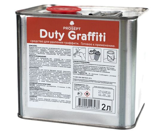Средство для удаления граффити PROSEPT Duty Graffiti 2л 153-2 