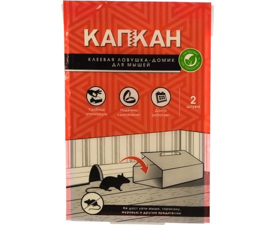 Клеевая ловушка КАПКАН клей, домик для мышей hk29027 