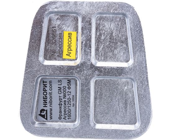 Франкфурт GM LS Агрессив 1600/1250 Ф5М Ниборит в1017 