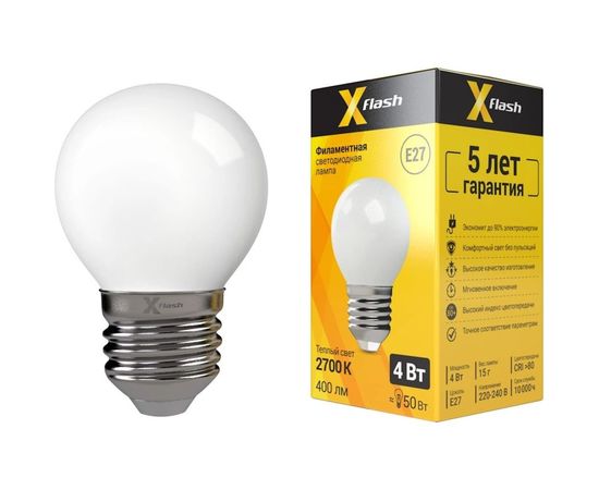 Светодиодная лампочка X-Flash XF-E27-FLM-G45-4W-2700K-230V артикул 48090 