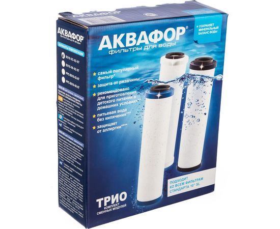 Комплект модулей сменных фильтрующих Аквафор В510-03-02-07 