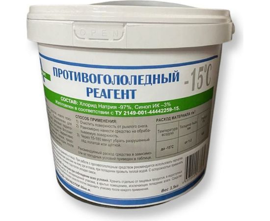 Противогололедный реагент А-Стандарт -15C ведро 3.5 кг 01-00004745 