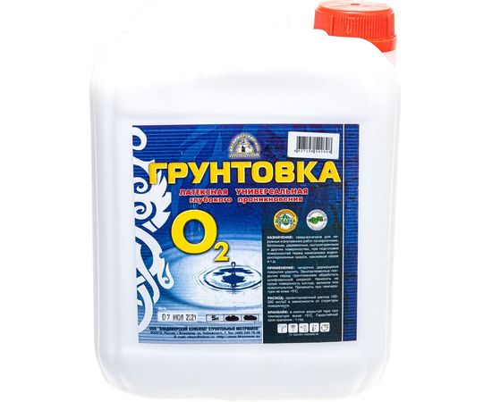 Универсальная грунтовка О-2 5 л 1гру5б – изображение 2