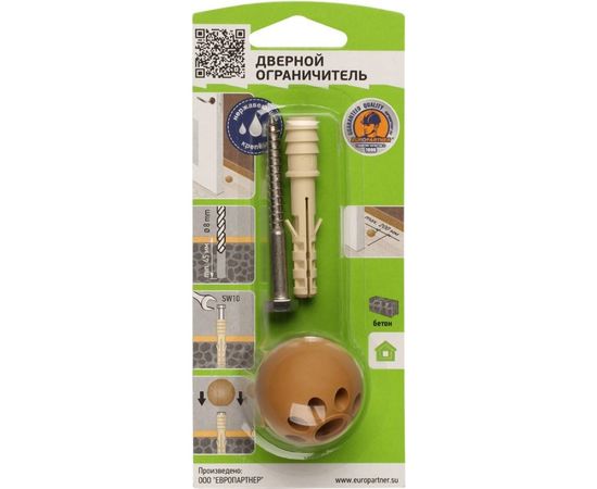Комплект дверного ограничителя ЕВРОПАРТНЕР TSM бук 87578 – изображение 2