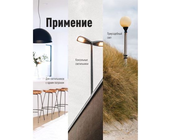 Светодиодная лампа КОСМОС HWLED 40W 220V E27 4500K LksmHWLED40WE2745 – изображение 2