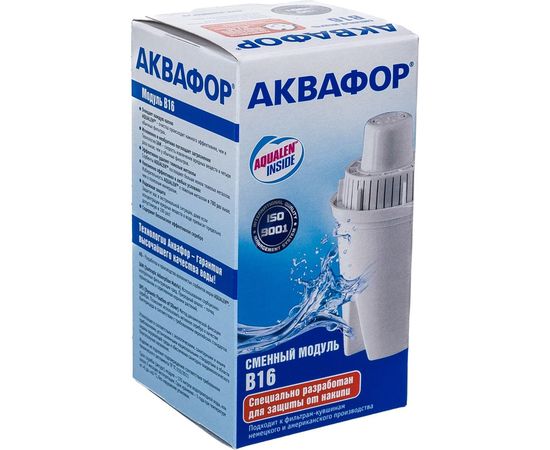 Модуль сменный фильтрующий Аквафор В100-16 – изображение 2