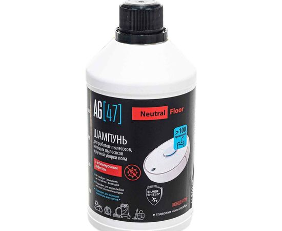 Средство для моющих роботов-пылесосов AG47 NeutralFloor – изображение 2