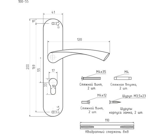 Дверная ручка на планке НОРА-М NEW 100-55 мм золото 16896 – изображение 2