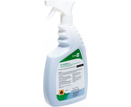 Нейтральное жидкое ароматизирующее и дезинфицирующее средство ГринЛаб FR-SHEIKH SEA 750 мл триггер FR-294/05 – изображение 2