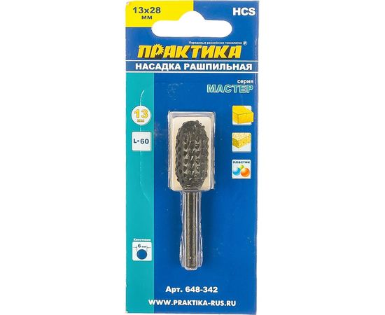 Шарошка стальная овальная по дереву (13х28 мм) ПРАКТИКА 648-342 – изображение 2