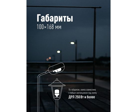 Светодиодная лампа КОСМОС HWLED 40W 220V E27 4500K LksmHWLED40WE2745 – изображение 3