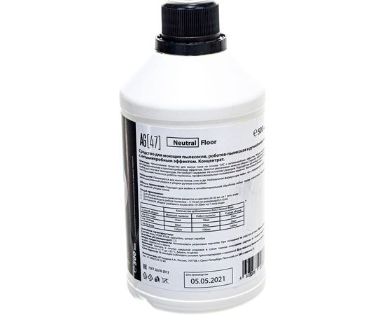 Средство для моющих роботов-пылесосов AG47 NeutralFloor – изображение 3